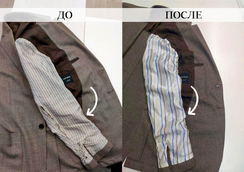 РЕМОНТ ПИДЖАКА МУЖСКОЙ/ЖЕНСКИЙ